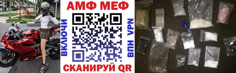 Купить  Камень-на-Оби  АМФЕТАМИН 97% 