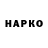 ЭКСТАЗИ VHQ Ohanna Salce