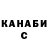Меф VHQ Tali Walt