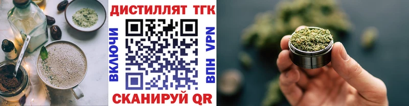 Купить где  Камень-на-Оби  Печенье с ТГК конопля 