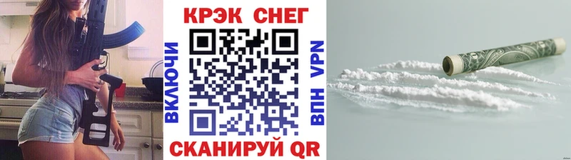 Cocaine VHQ  Купить где  Камень-на-Оби 