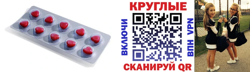 Купить где  Камень-на-Оби  Экстази 300 mg 