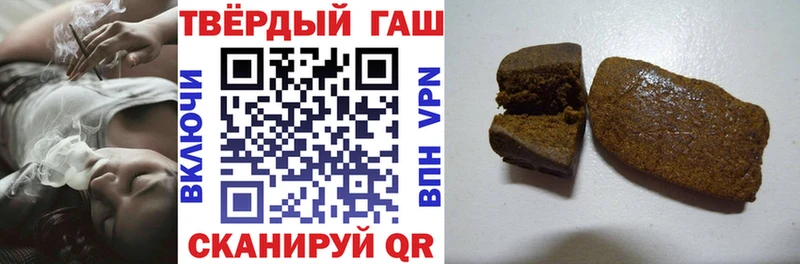 Купить где  Камень-на-Оби  ГАШ индика сатива 