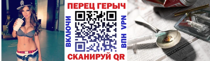 ГЕРОИН хмурый  Купить  Камень-на-Оби 
