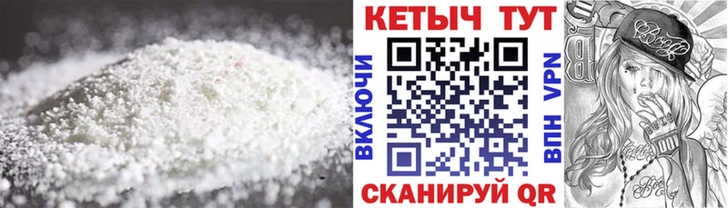 КЕТАМИН ketamine Купить где Камень-на-Оби