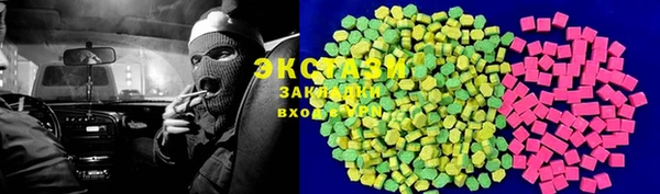 кристаллы Дмитриев