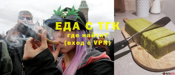 мескалин Гусев