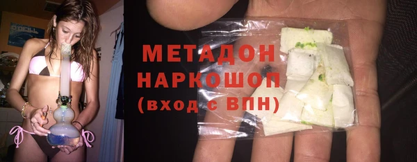 мескалин Гусев