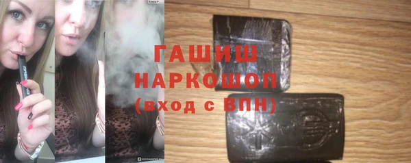 амфетамин Гусь-Хрустальный
