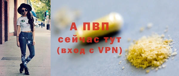 амфетамин Гусь-Хрустальный