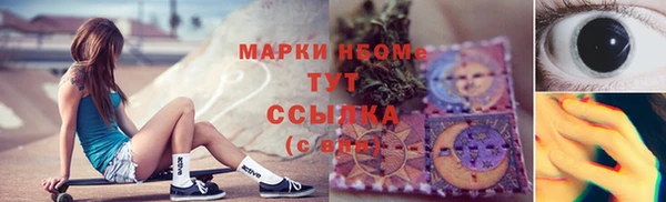 кристаллы Дмитриев