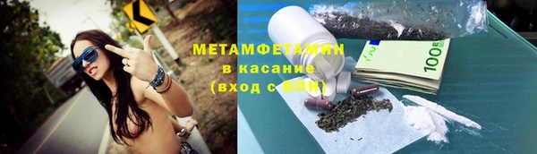 амфетамин Гусь-Хрустальный