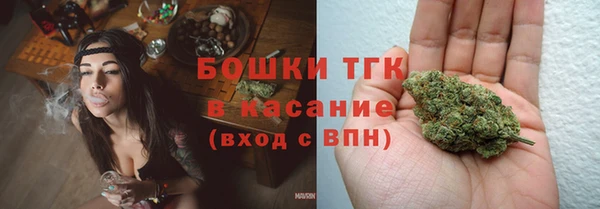 амфетамин Гусь-Хрустальный