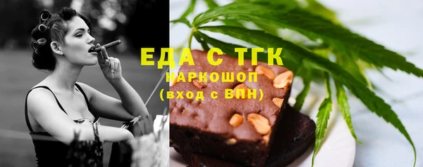 мескалин Гусев