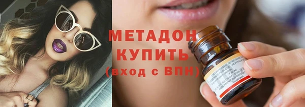 мескалин Гусев
