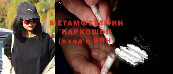 мескалин Гусев