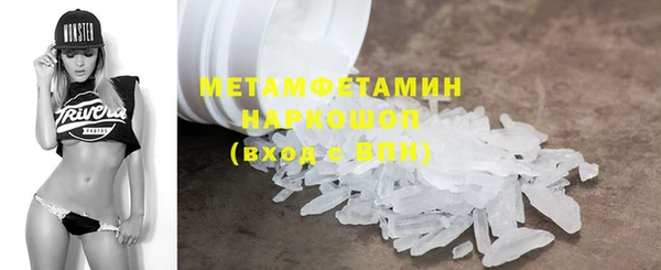 амфетамин Гусь-Хрустальный