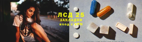 МДМА Дмитров