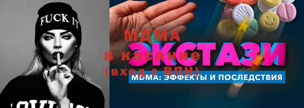 мескалин Гусев