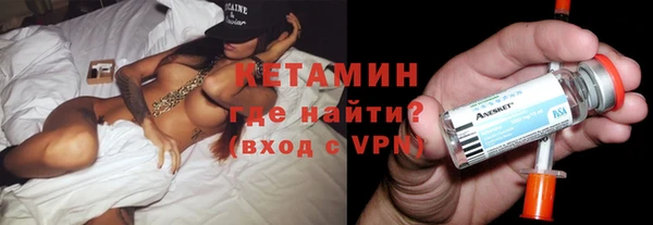 амфетамин Гусь-Хрустальный