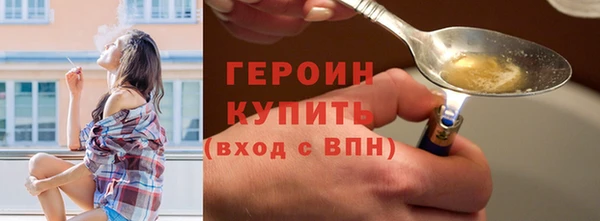 кристаллы Дмитриев