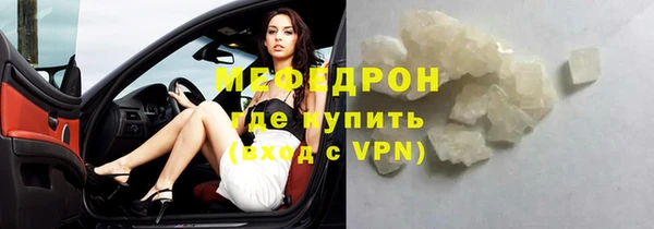 мескалин Гусев