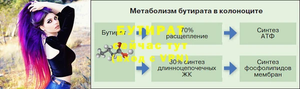 амфетамин Гусь-Хрустальный
