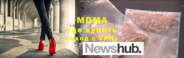амфетамин Гусь-Хрустальный