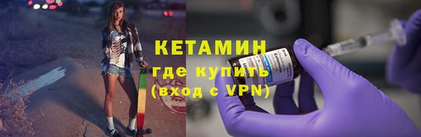 МДМА Дмитров