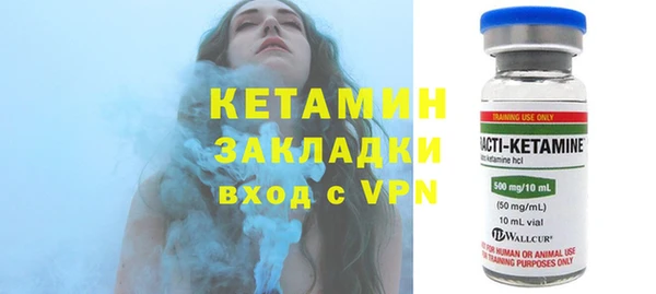 мескалин Гусев