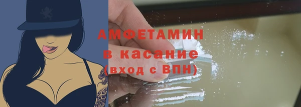амфетамин Гусь-Хрустальный