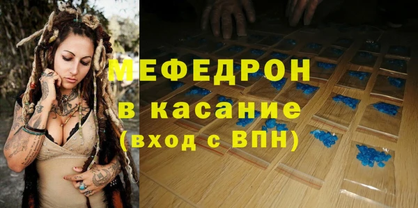 амфетамин Гусь-Хрустальный