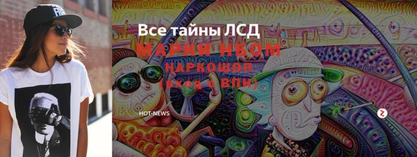 МДМА Дмитров