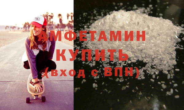 PSILOCYBIN Дмитровск