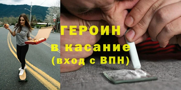 мескалин Гусев