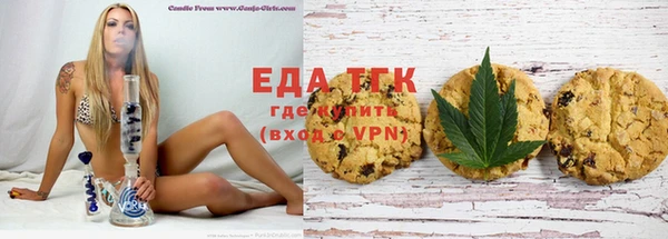 мескалин Гусев