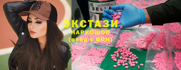 мескалин Гусев