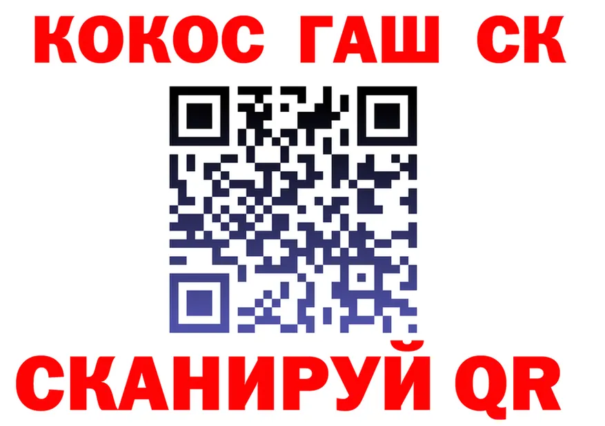 COCAIN FishScale маркетплейс площадка MEGA Камень-на-Оби