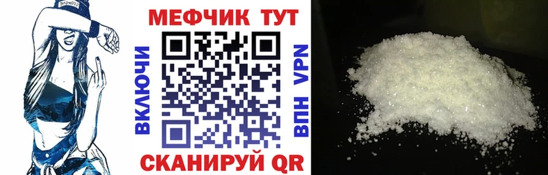 МЯУ-МЯУ 4 MMC  Купить  Камень-на-Оби 