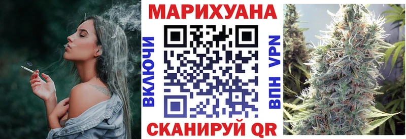 Купить где Камень-на-Оби Бошки марихуана семена